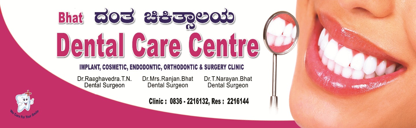 BHAT DENTAL CARE CENTRE Image 1