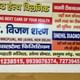Shrestha Health Clinic Image 2