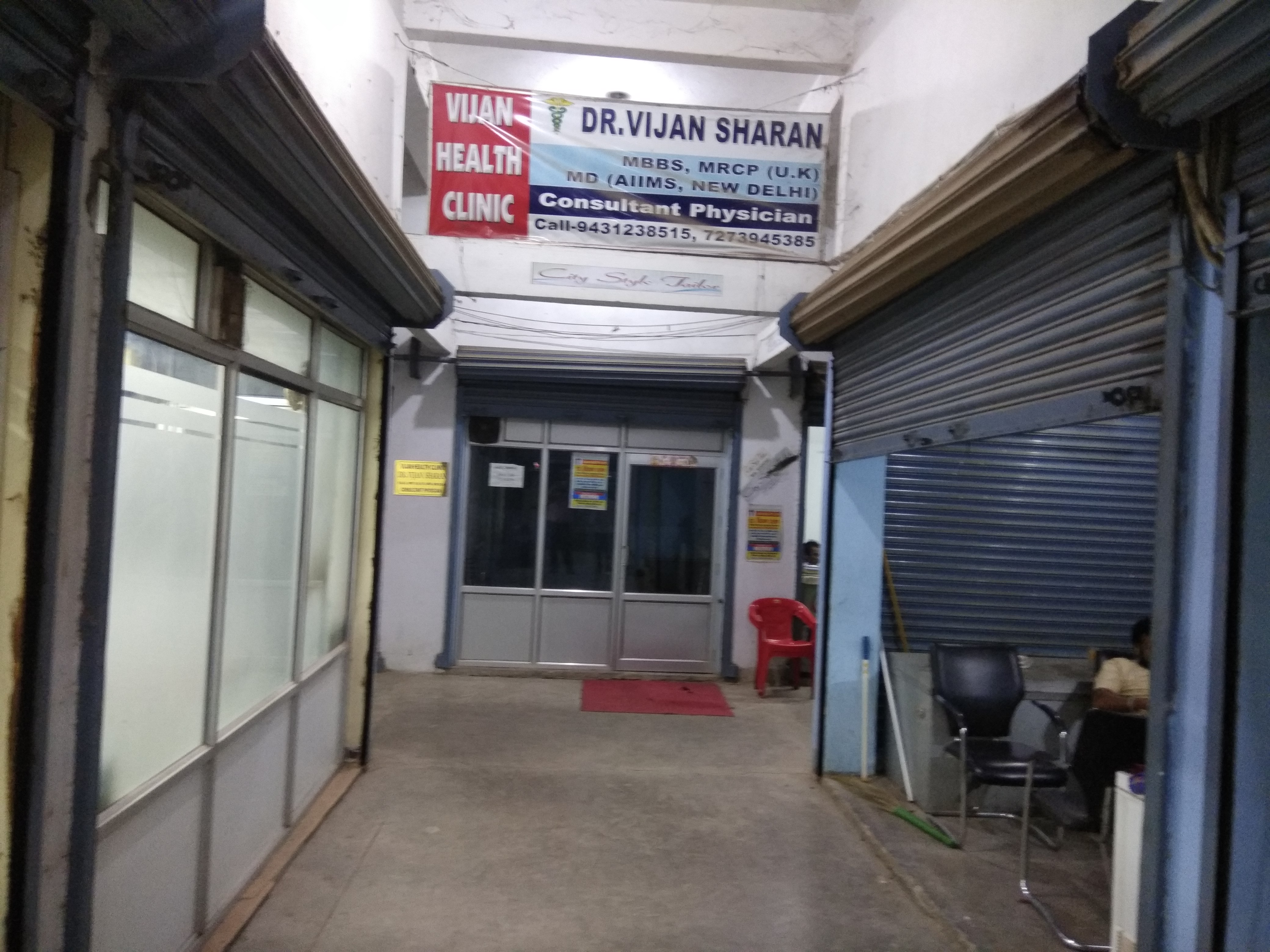 Vijan Health Clinic Image 2