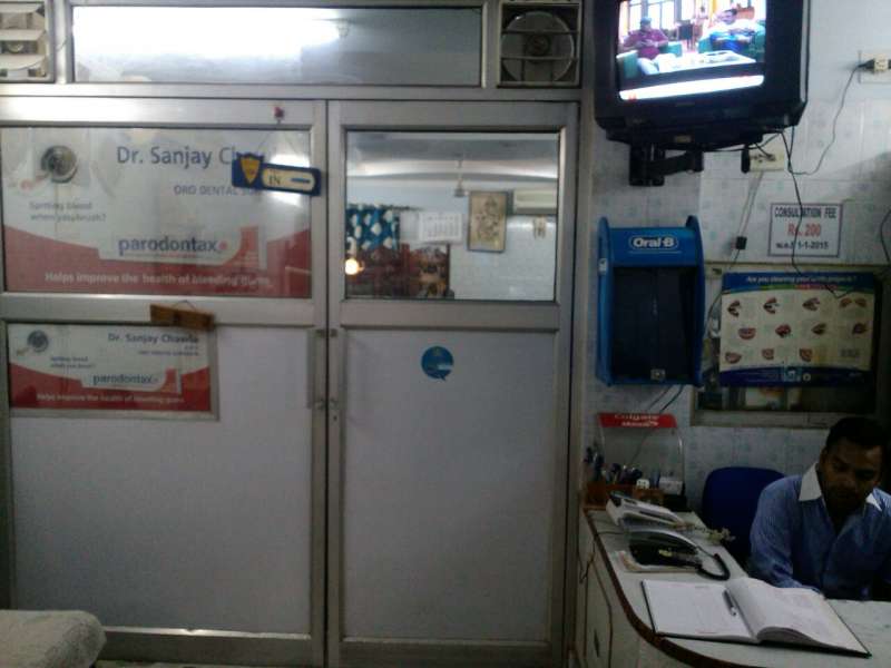 SATGURU DENTAL CENTRE Image 1