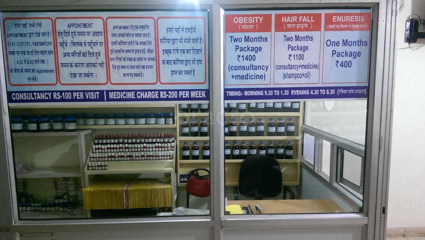 Homeopathy Research Hospital Image 2
