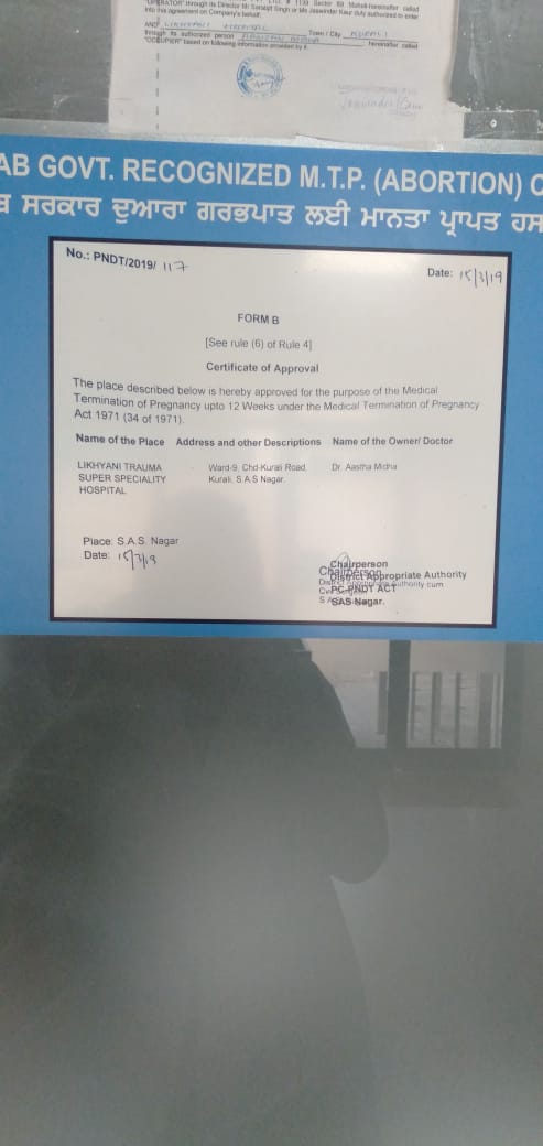 MidhaCare Image 2