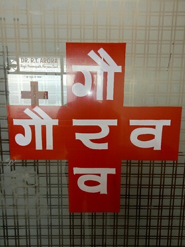 Gaurav Homoeopathic Clinic Image 6