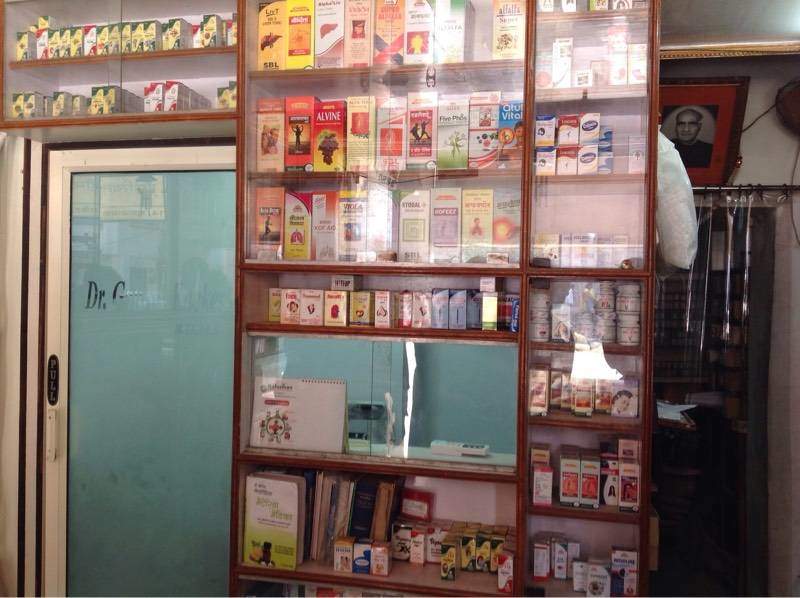 Gaurav Homoeopathic Clinic Image 3
