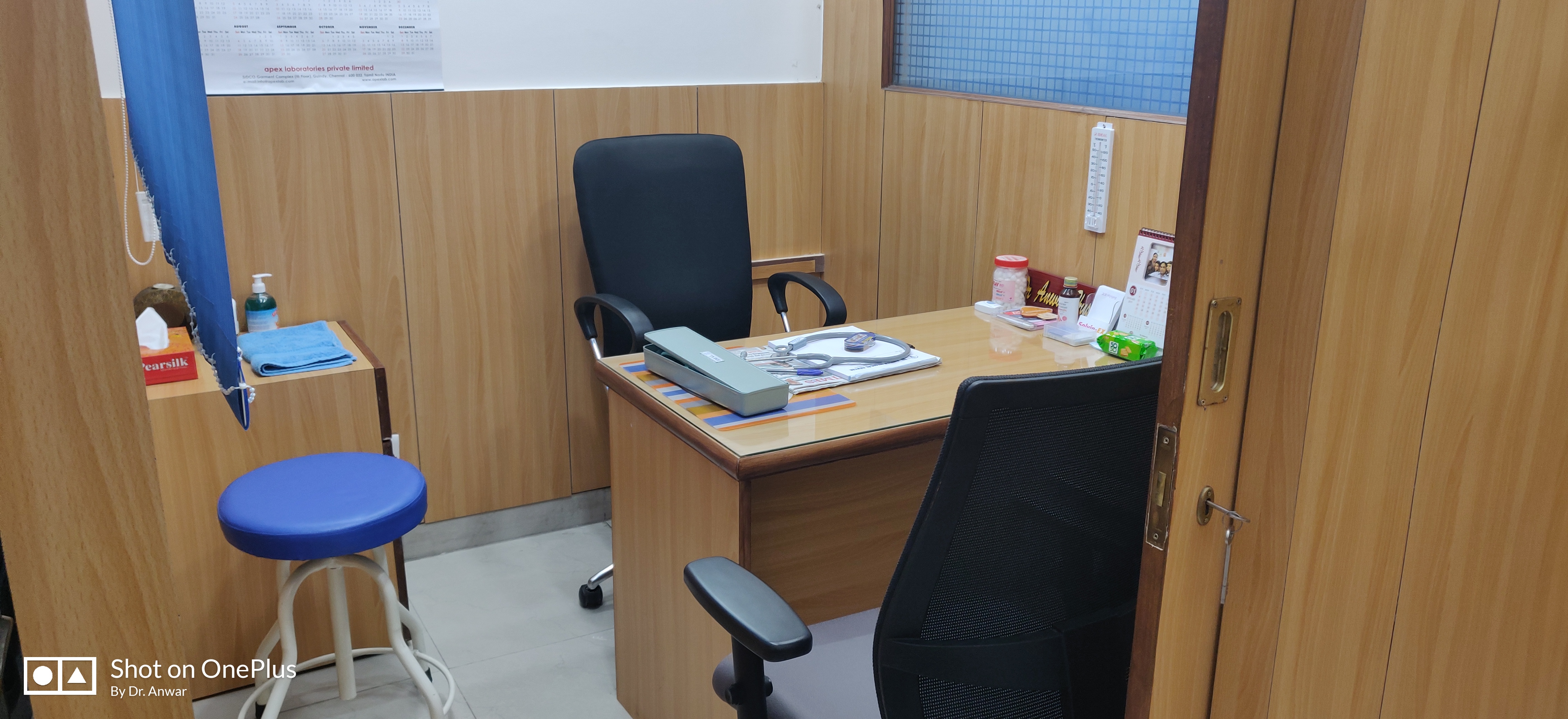 Dr. Anwar Medical Centre Image 7