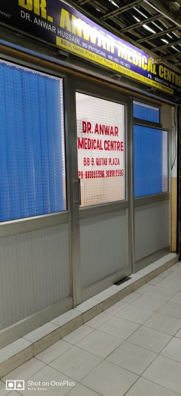 Dr. Anwar Medical Centre Image 3