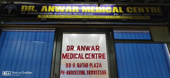 Dr. Anwar Medical Centre Image 2