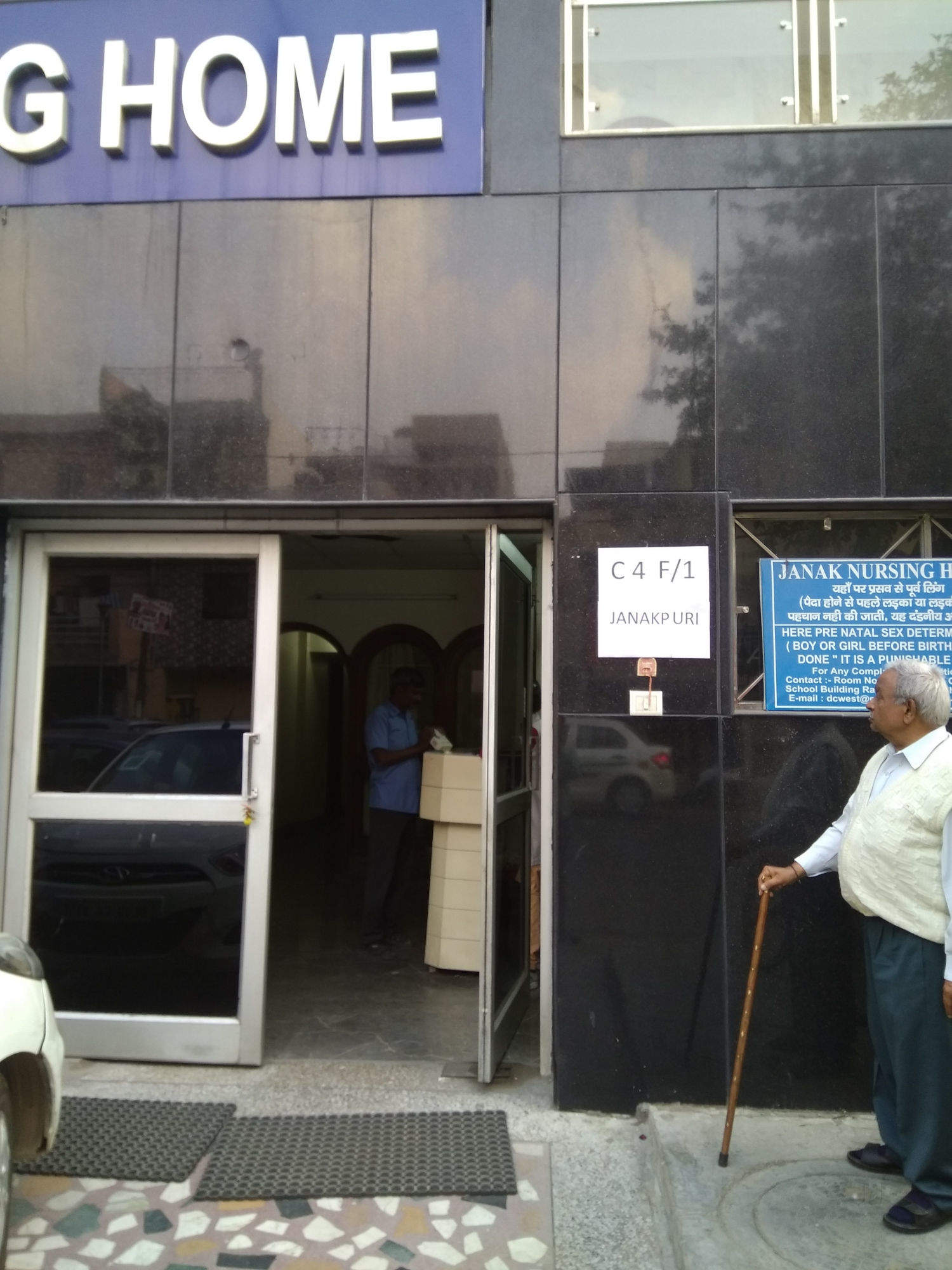 Janak Nursingh Home- Janakpuri Image 2