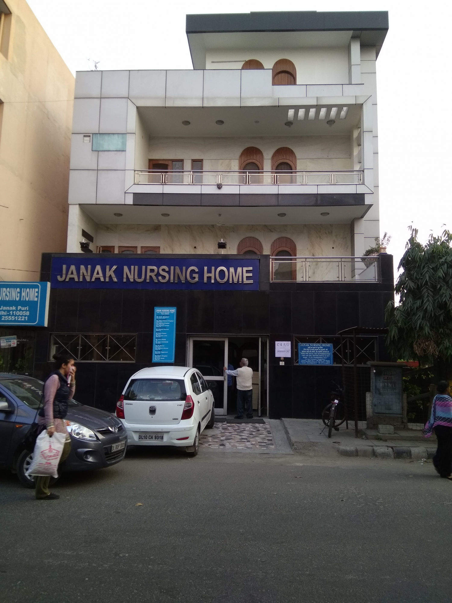 Janak Nursingh Home- Janakpuri Image 3