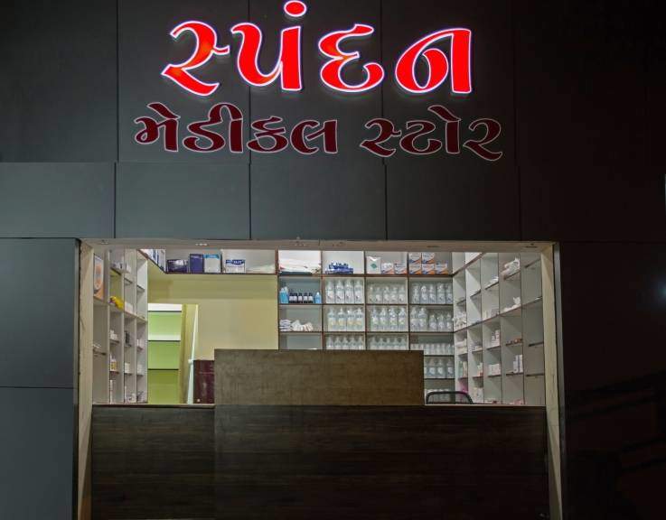 Spandan Hospital & Critical Care Center Image 6