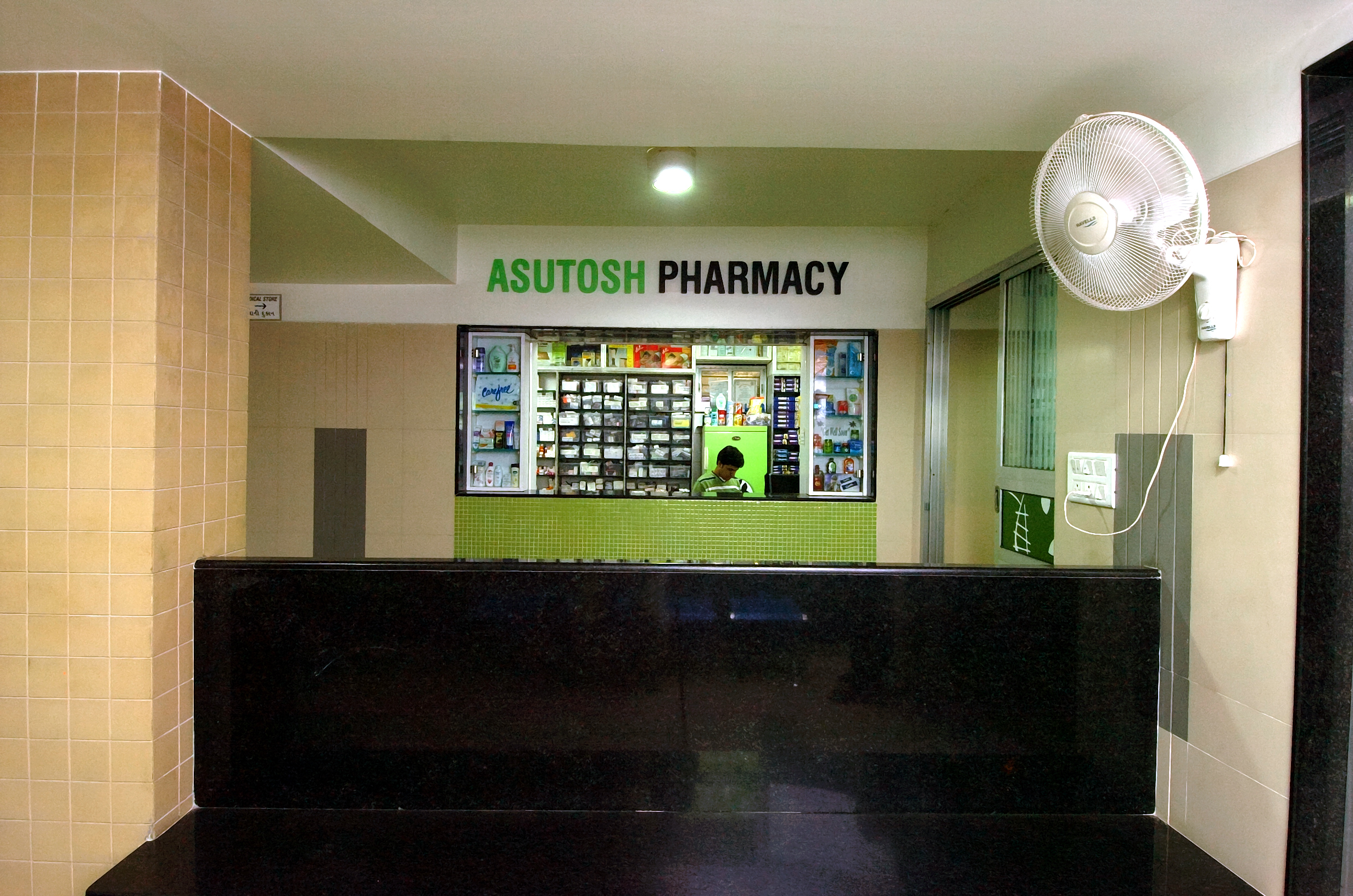 Asutosh Multi-Specialty Hospital Image 8