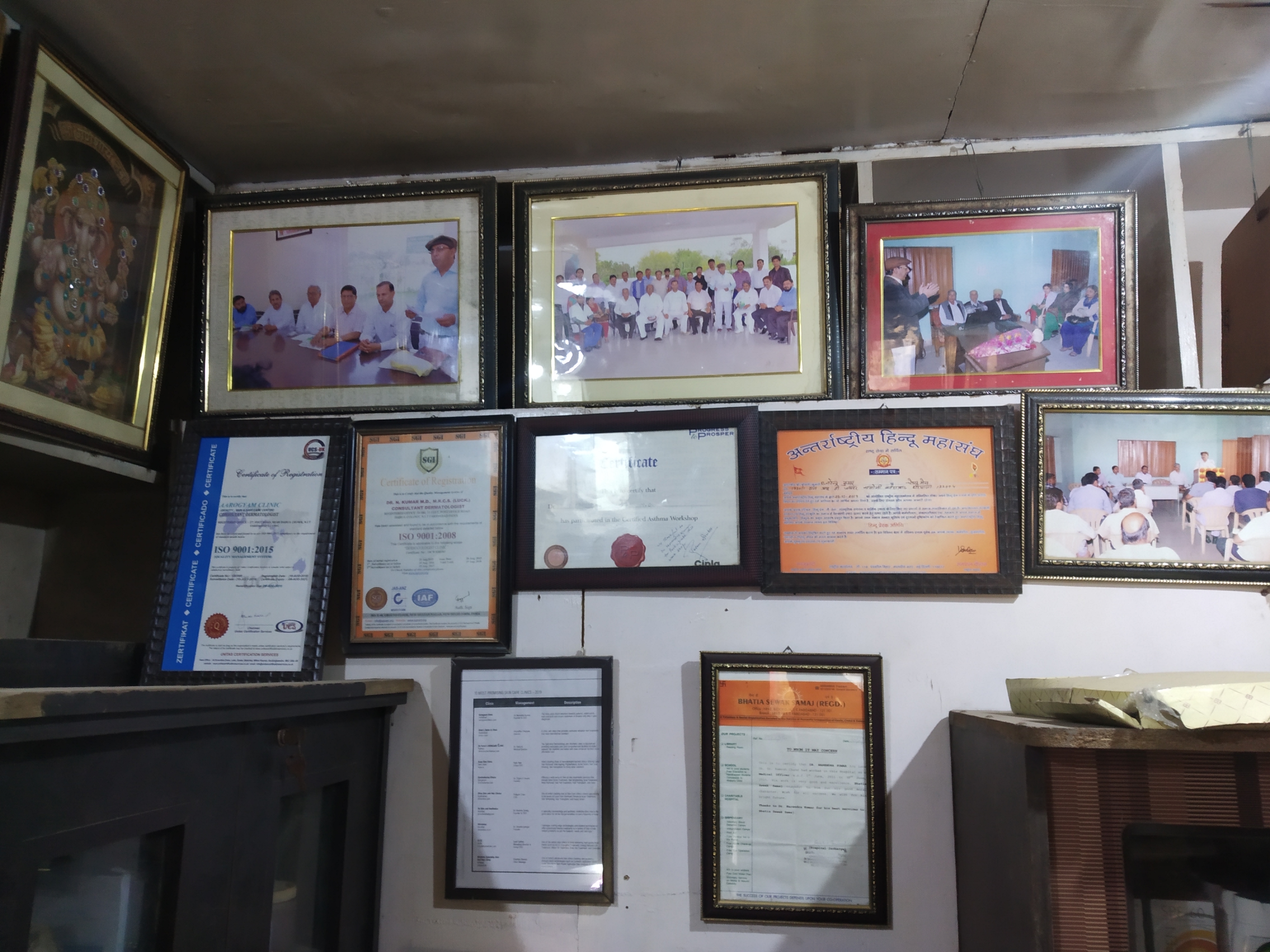 Aarogyam Clinics (Beauty, Skin & Hair Care Centre) Image 2
