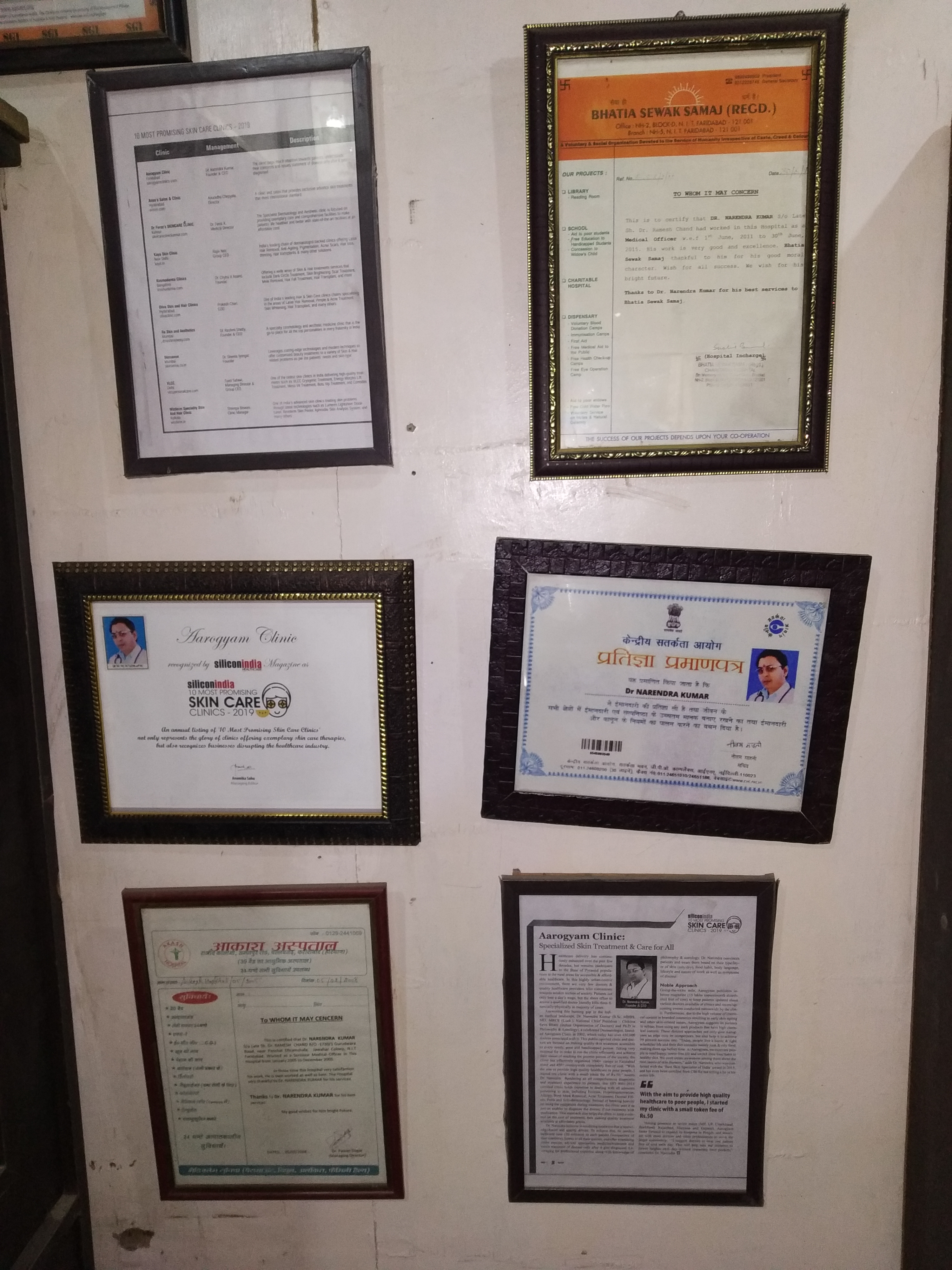 Aarogyam Clinics (Beauty, Skin & Hair Care Centre) Image 4