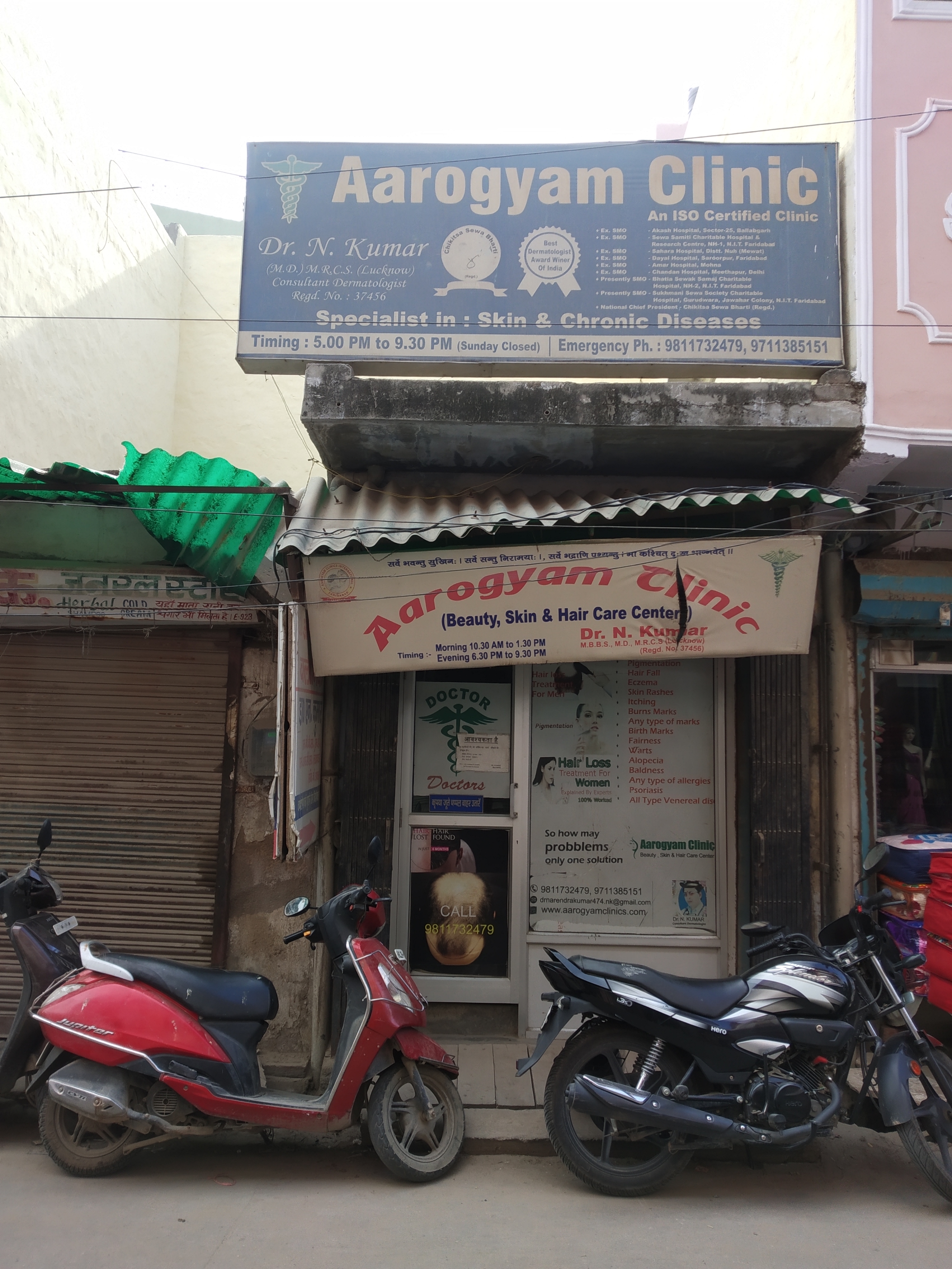 Aarogyam Clinics (Beauty, Skin & Hair Care Centre) Image 5