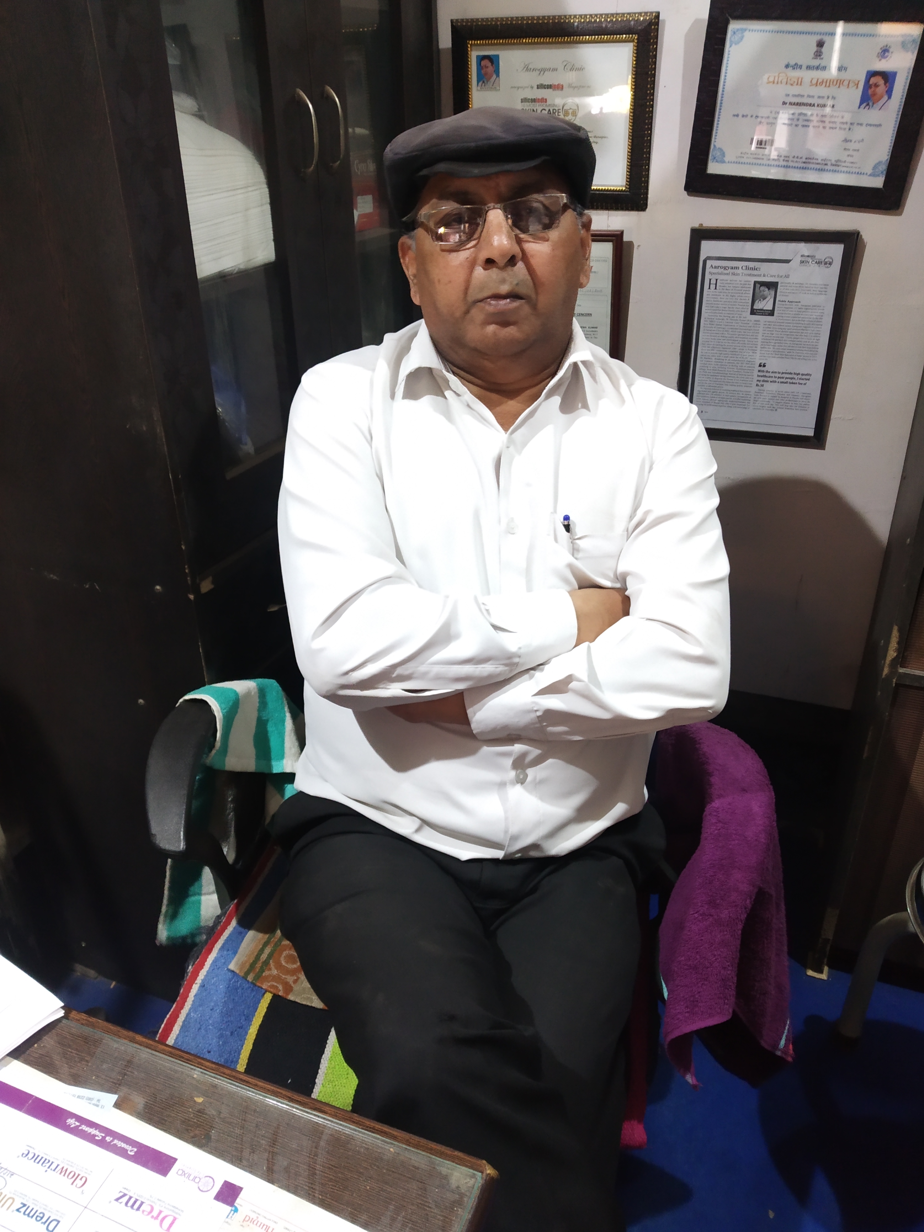 Aarogyam Clinics (Beauty, Skin & Hair Care Centre) Image 1