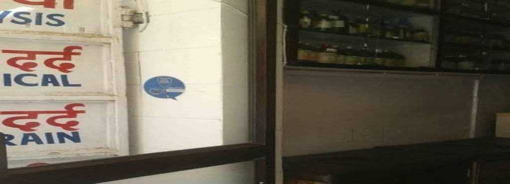 CHARAK AYURVEDA Image 2
