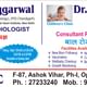 Heart & Child Clinic Image 2