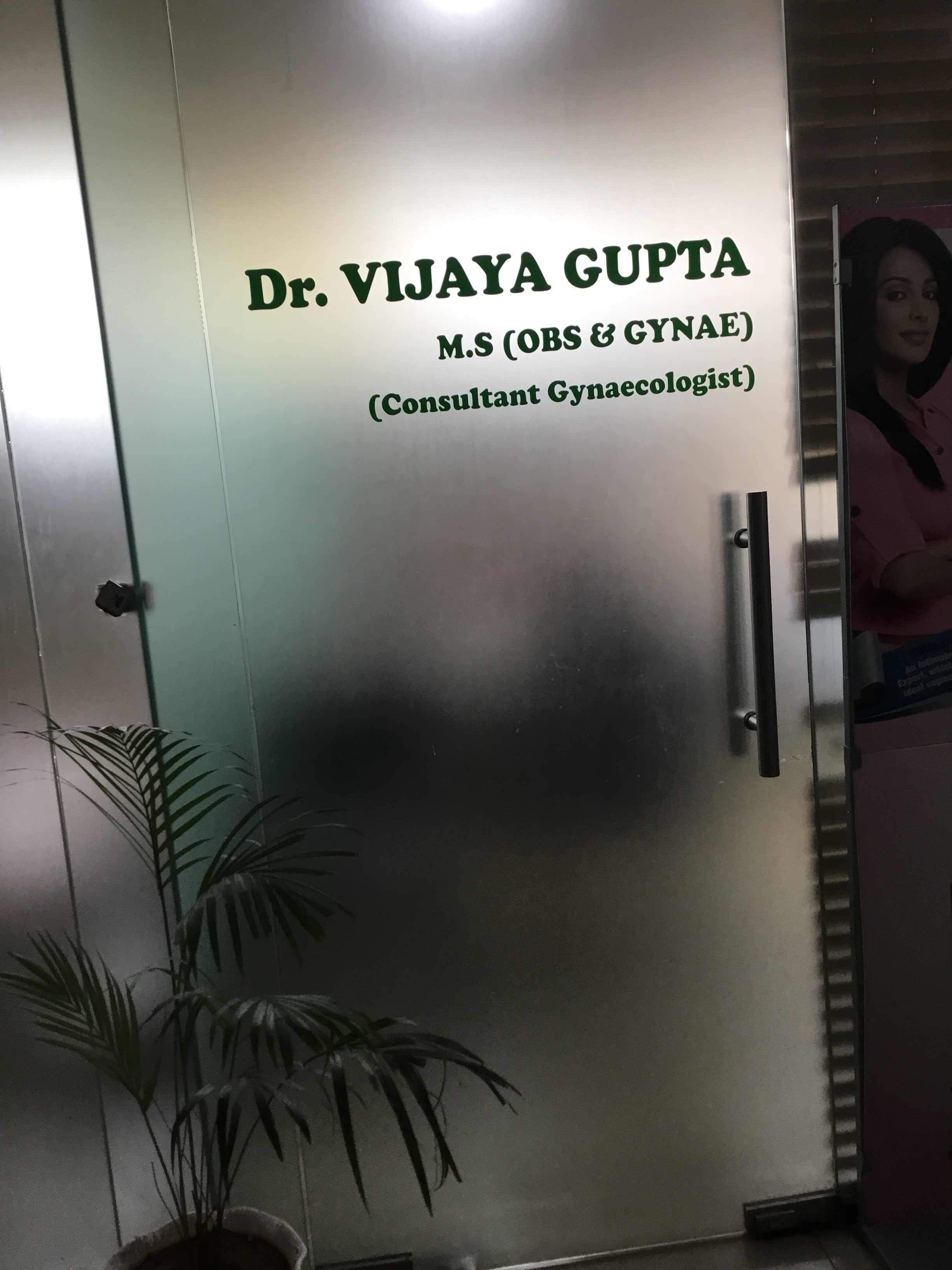 Midas Gynae Clinic Image 3