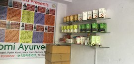 Anaya Ayurvedic Centre Image 1