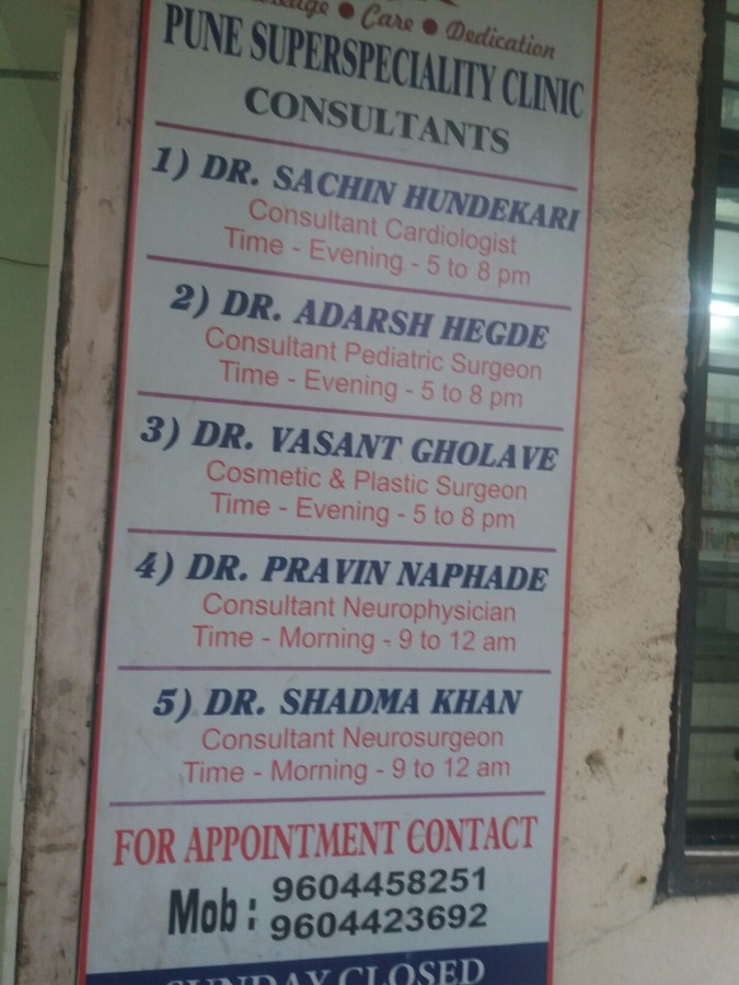 pune superspeciality clinic Image 2