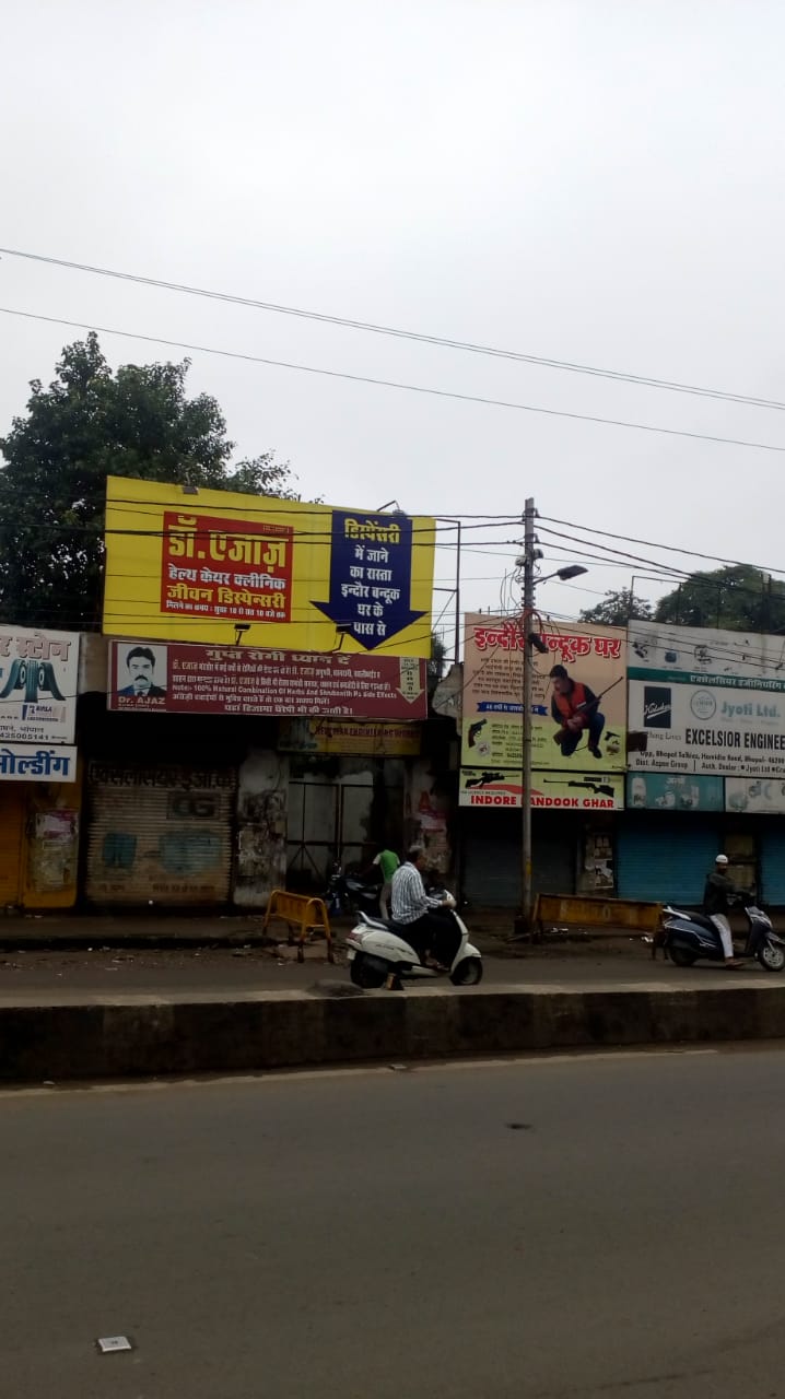 Jeevan Dispensary Image 5