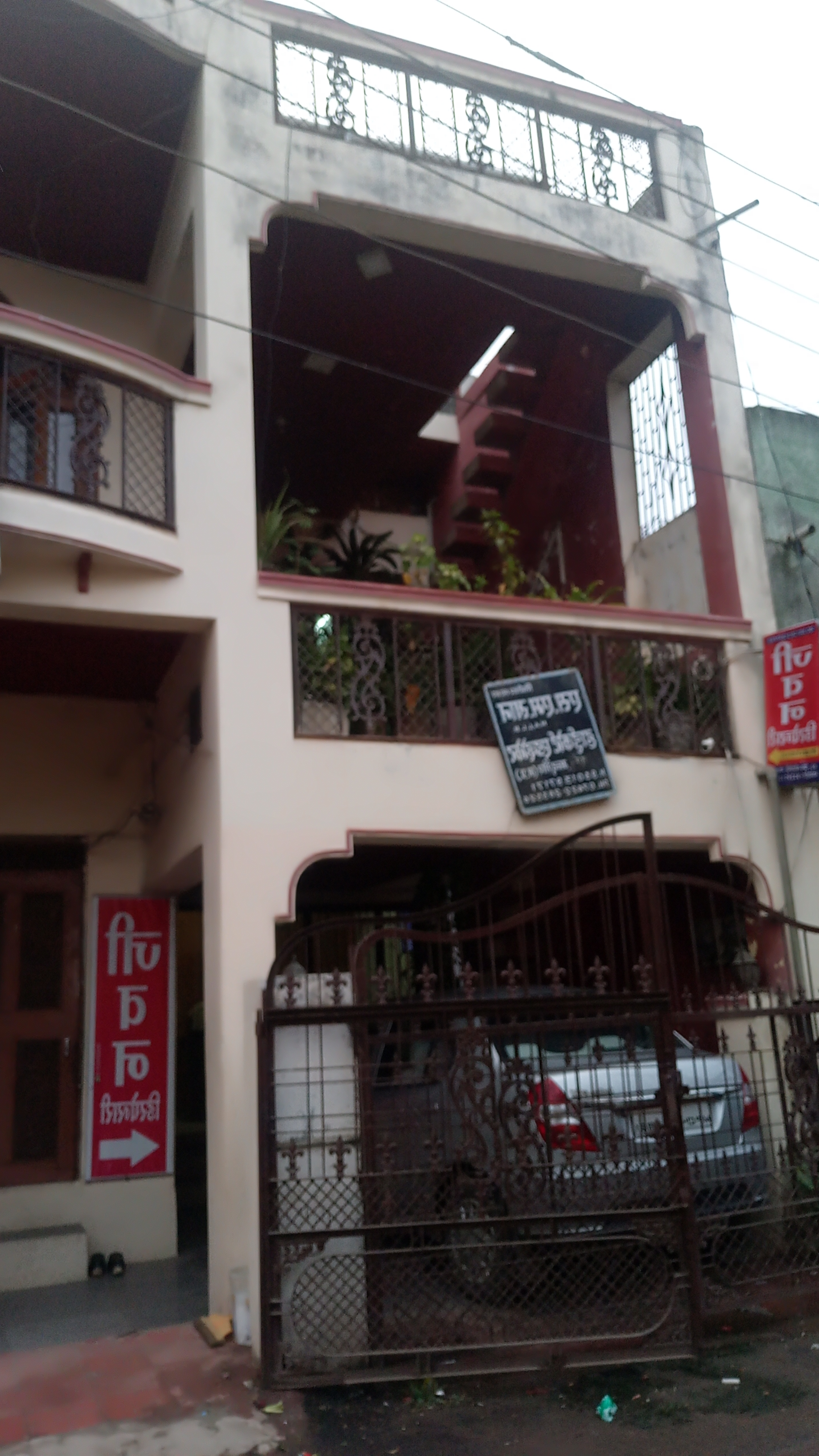 Jeevan Dispensary Image 1