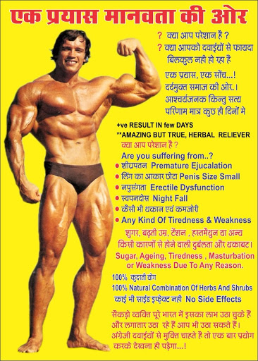 Jeevan Dispensary Image 3