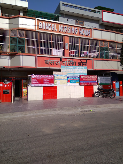 Bansal Nursing Home Image 2