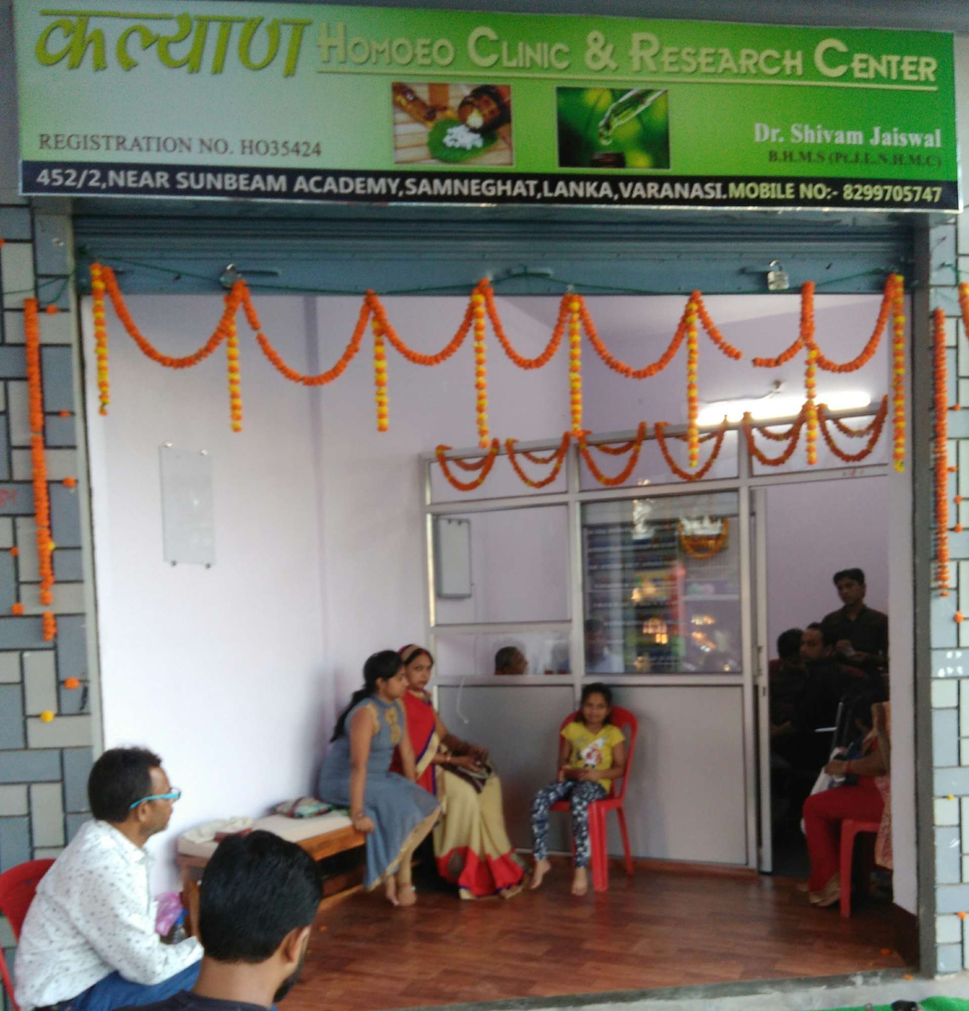 Kalyan Homoeo Clinic & Research Center Image 1