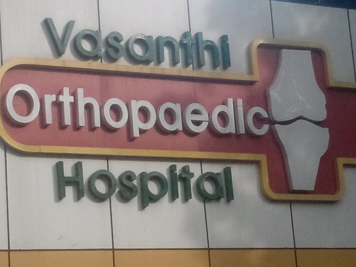 Vasanthi Orthopedic Hospital Image 2