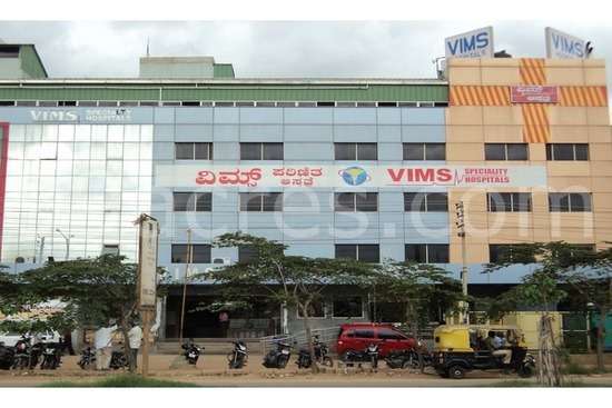 VIMS Speciality Hospitals Image 1