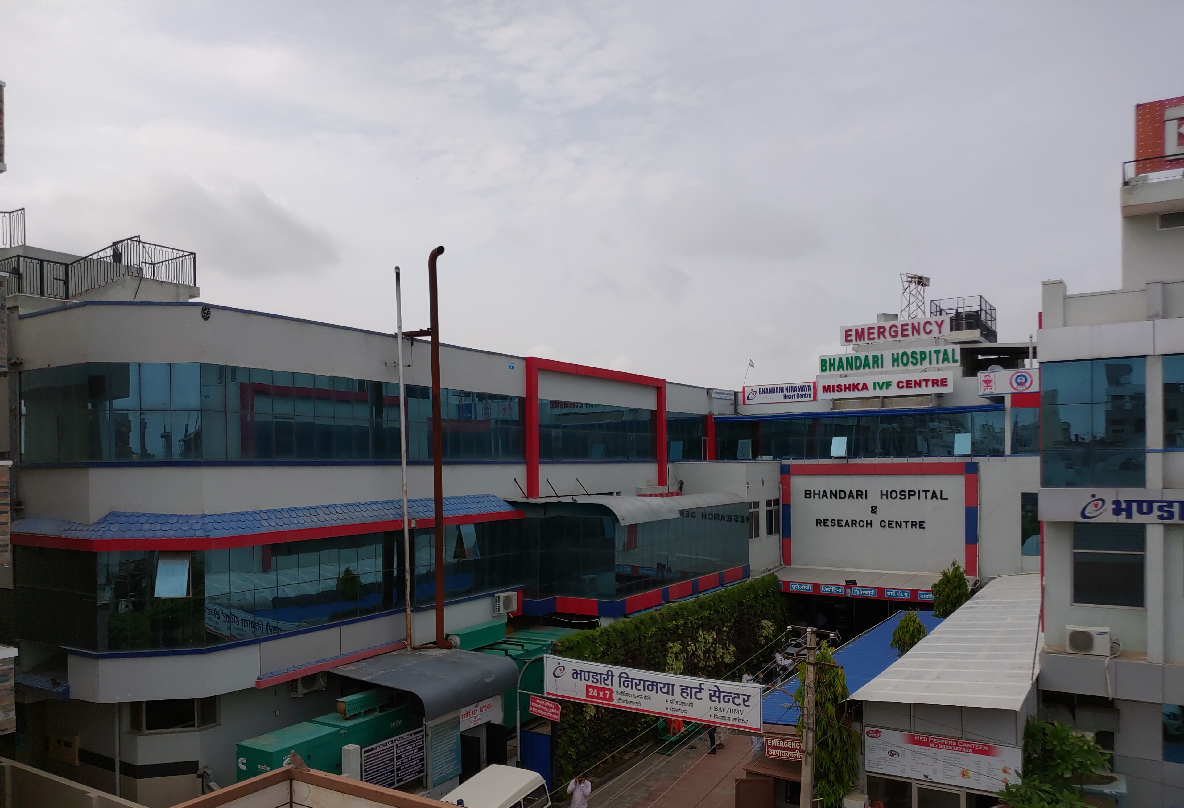 Bhandari Hospital Jaipur Image 1