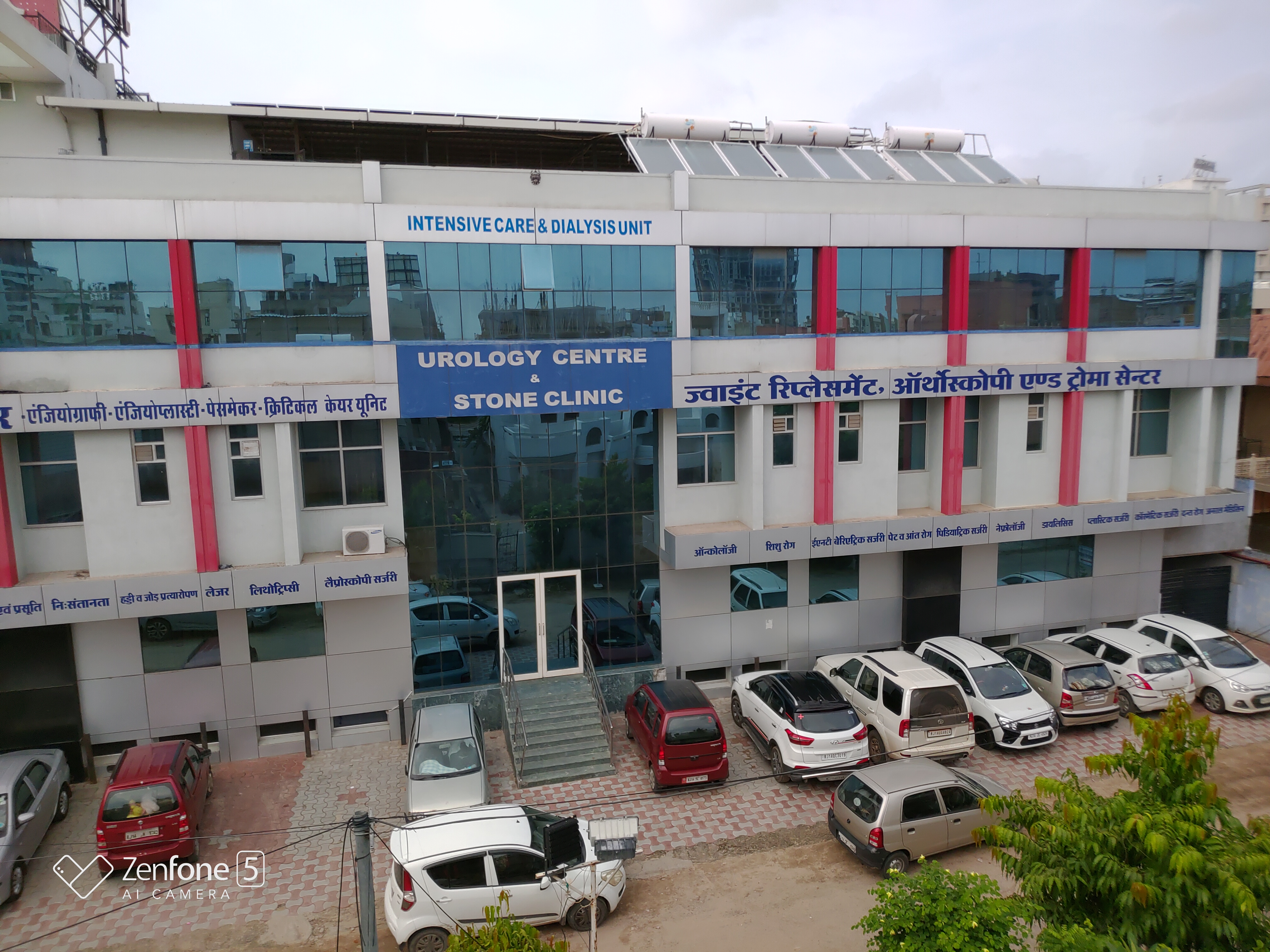 Bhandari Hospital Jaipur Image 3