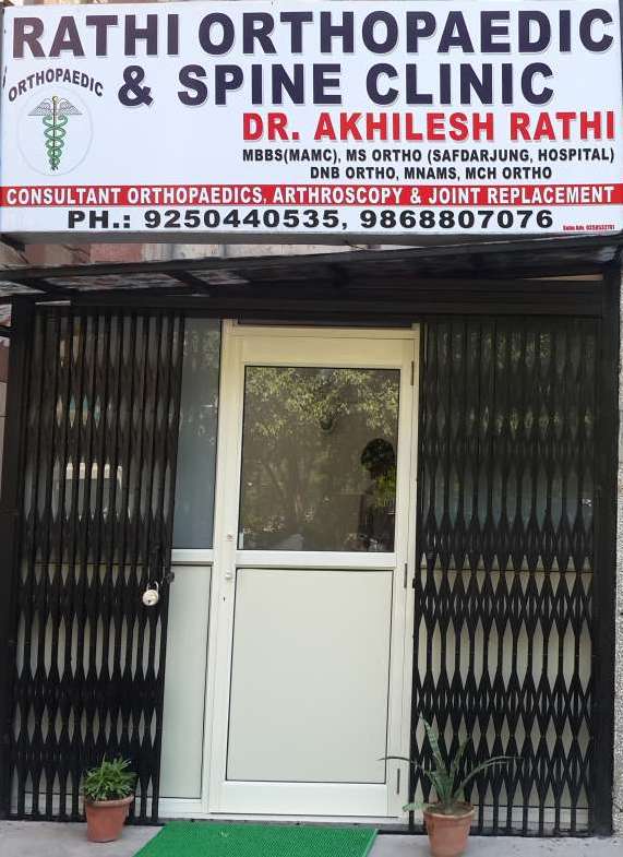 Rathi Orthopaedic & Spine Clinic Image 3