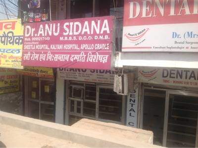 Dr. Anu's Aastha Medicare - Maternity, Medical & Infertility Centre Image 1