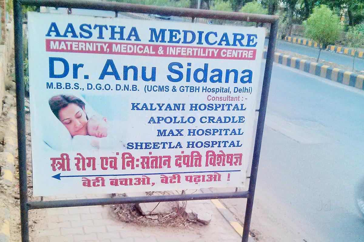 Dr. Anu's Aastha Medicare - Maternity, Medical & Infertility Centre Image 4