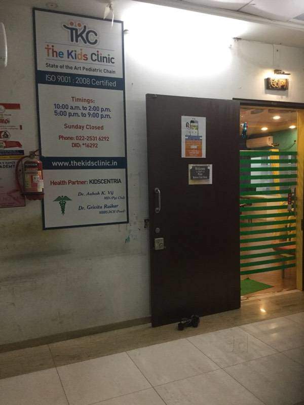 The Kids Clinic Image 3