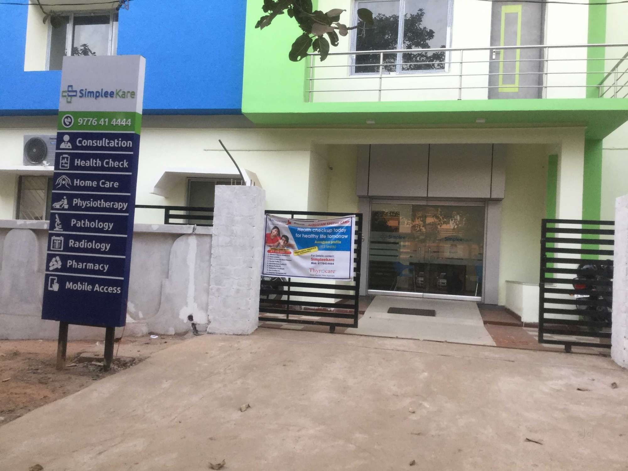 Simplee Kare Health Clinic Image 5