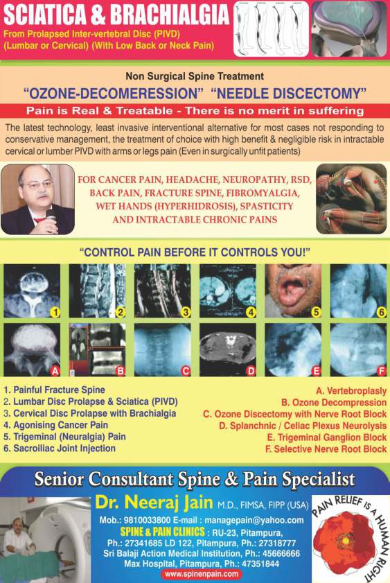 Sri Balaji Action Medical Institute & Action Cancer Hospital Image 3