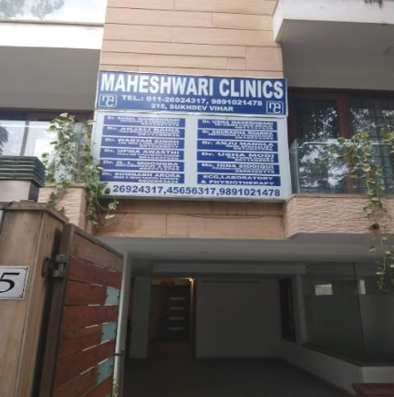 Maheshwari Clinics Image 2