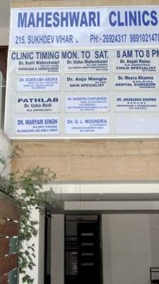 Maheshwari Clinics Image 1