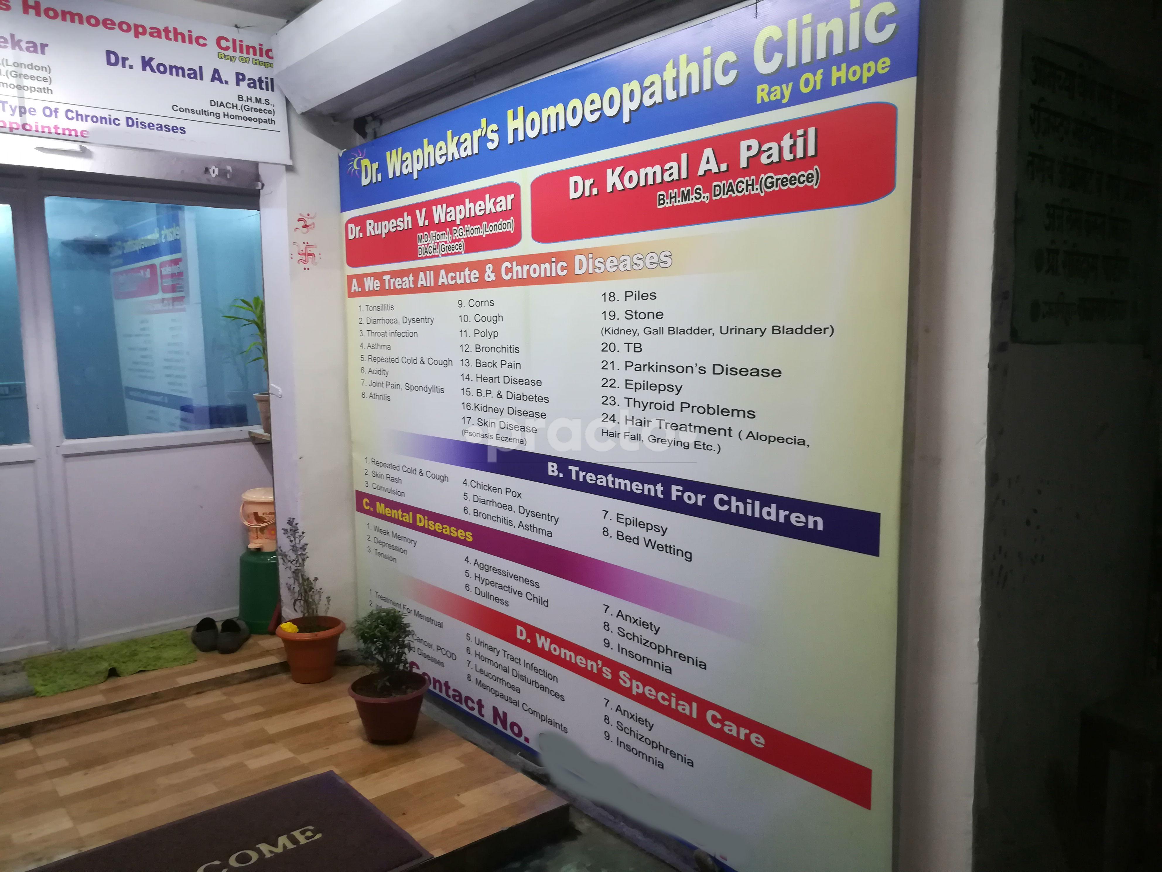 Dr Waphekar's Homoeopathic Clinic Image 2