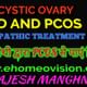 BHOPAL HOMEOPATHIC CENTRE Image 5