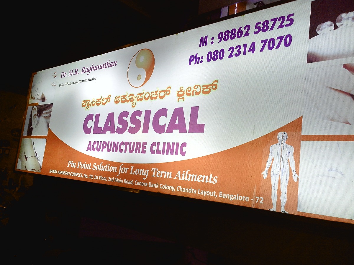 Classical Acupuncture Clinic Image 2