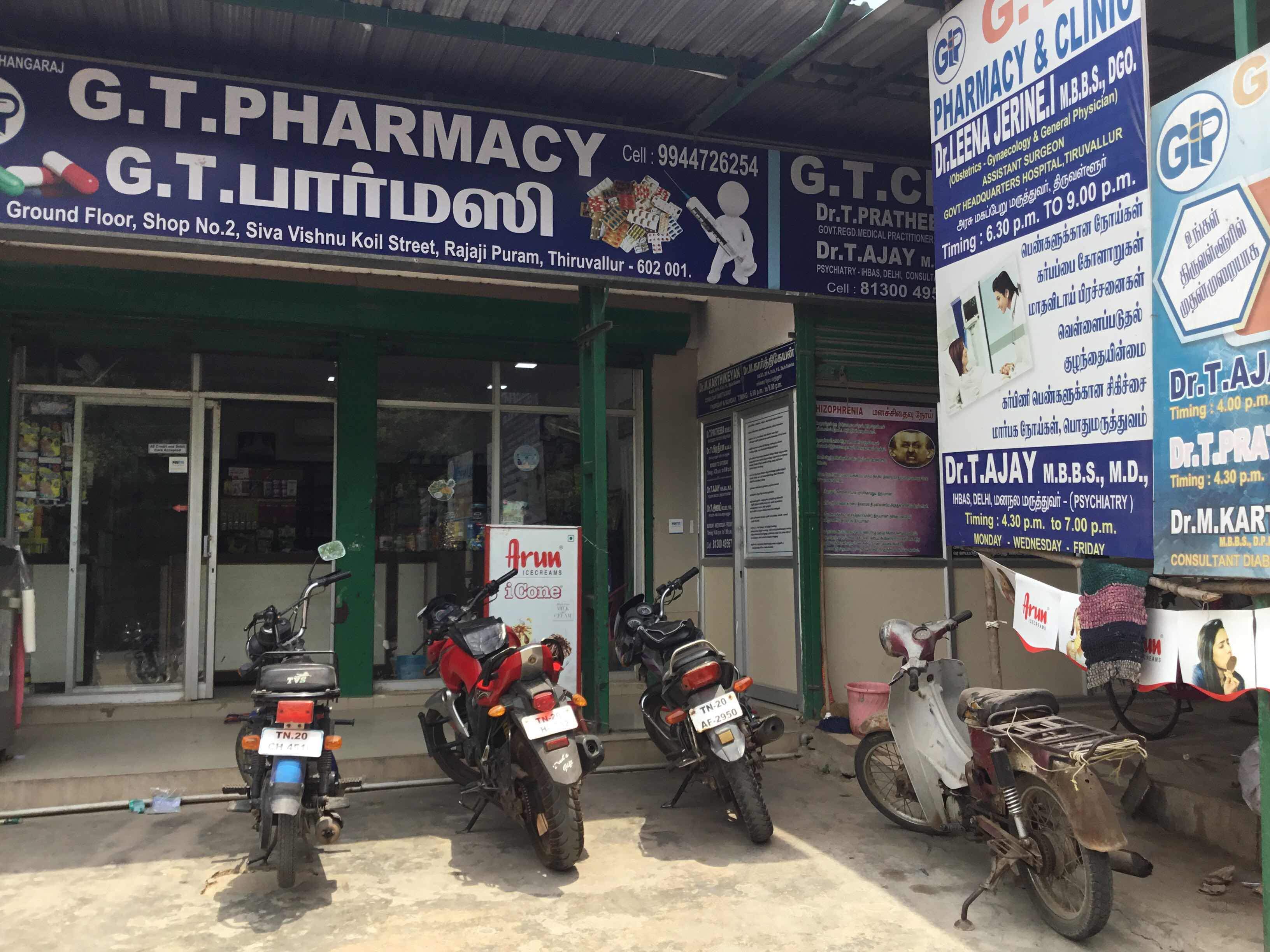 G.T. Clinic Image 5