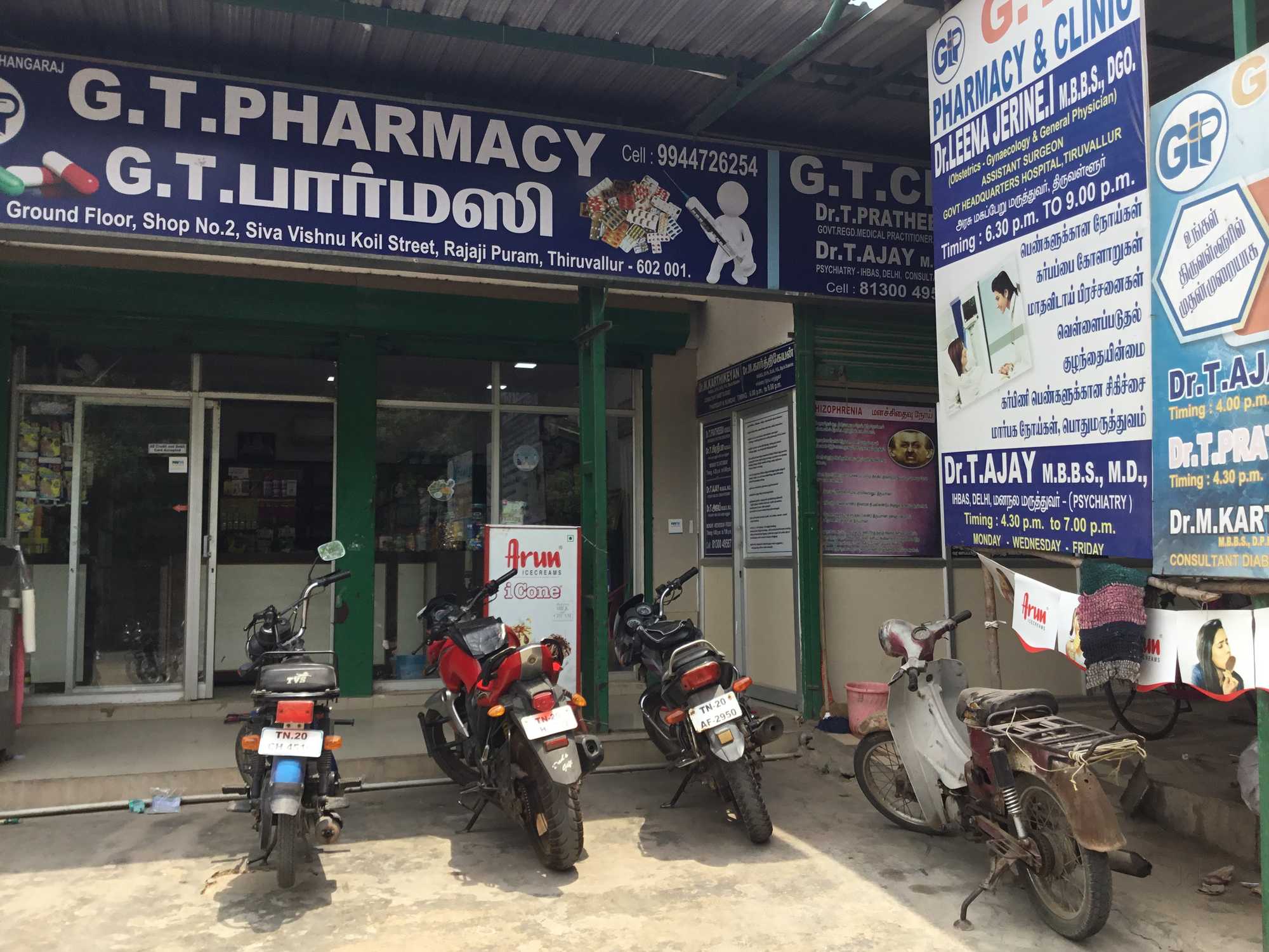 G.T. Clinic Image 4