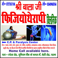 Shree Balaji Physiothrapy Clinic Image 1