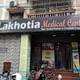 Lakhotia Medical Centre Image 1