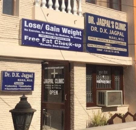 Dr Jagpals Clinic Image 1