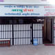 Spine and Joint Care Center @Ayurprabha multispeciality ayurved hospital, Image 4